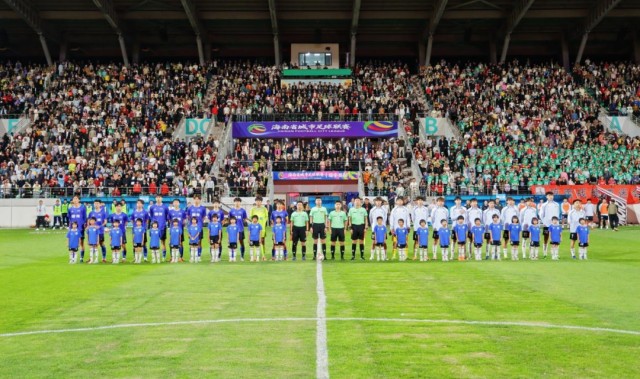 九城游戏中心官网-琼超决赛见! 海口队点球战胜昌江队! 与琼中队巅峰对决!